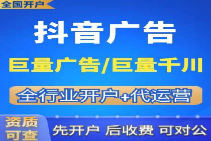 本地企业的SEM推广策略及效果评估