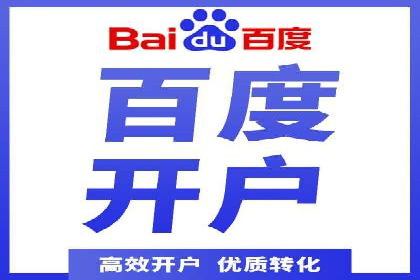 百度推广代运营公司如何实现广告投放的ROI最大化